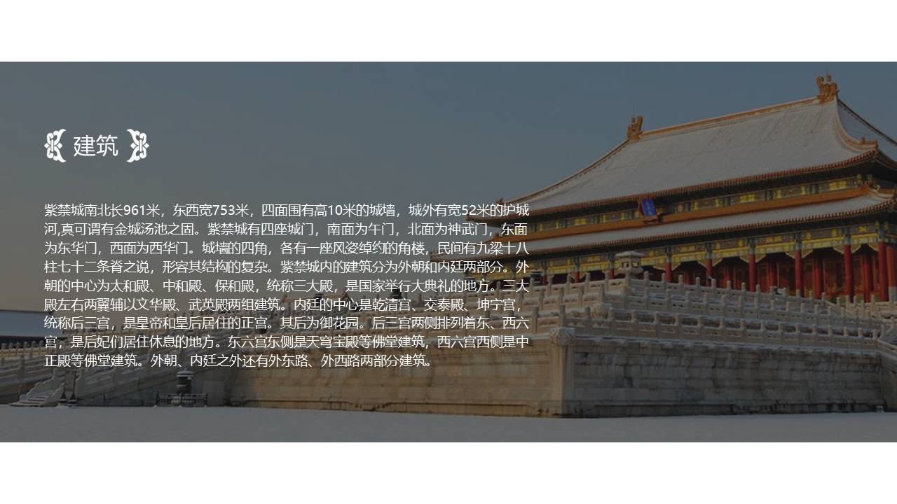 旅游画册 (15).pptx